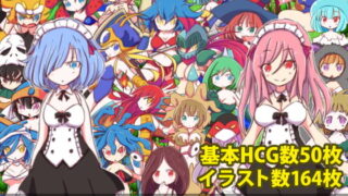 d 153442pl 320x180 - ロリっ娘モンスター【四畳半ファクトリー】