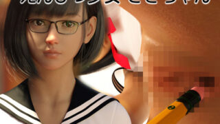 d 153889pl 320x180 - えんぴつ少女 さきちゃん【ArIR（アーアイアール）】