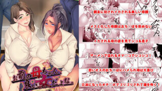 d 154454pl 320x180 - お前の母ちゃん、良い女だよな。第1話【シュプレヒコール】