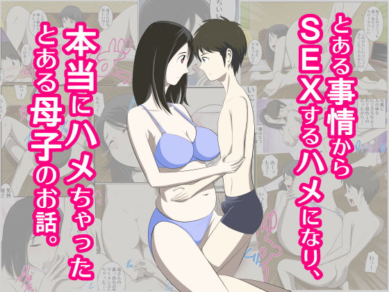 d 154720pl - 過去作品お買い得パック【WXY COMICS】