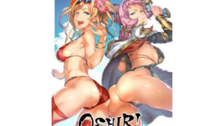 d 154776pl 320x180 - OSIRIデトネーション【SHAY-CONE】
