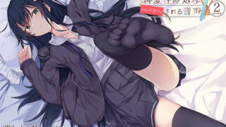 d 154793pl 320x180 - 毒舌後輩彼女に純愛性欲処理される音声【アゲハ蝶】