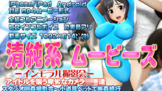 d 154937pl 320x180 - 清純系ムービーズ【@OZ（アットオズ）】