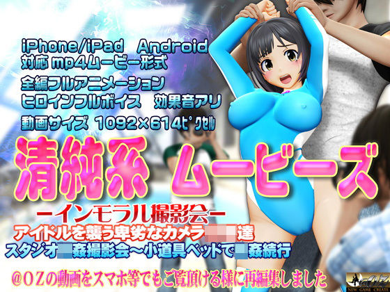 d 154937pl - 清純系ムービーズ【@OZ（アットオズ）】