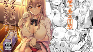 d 154958pl 320x180 - 円交女子はお好きですか？【ふじ家】