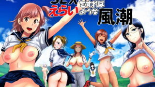 d 156280pl 320x180 - SEXをすればえらいような風潮【山雲】