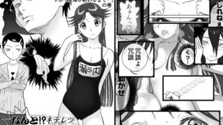 d 156861pl 320x180 - 妄想名作蔵出し劇場その3「なんキテ参」【笑談者】