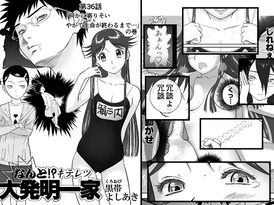 d 156861pl - 妄想名作蔵出し劇場その3「なんキテ参」【笑談者】