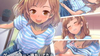 d 156874pl 320x180 - ゲームのターン待ちしてたらそのまま寝ちゃった子に…【イスィ屋】