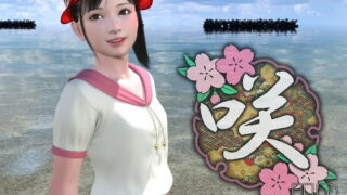 d 156967pl 320x180 - 咲【吉野もみぢ】