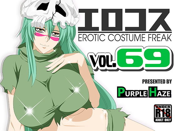 d 157779pl - エロコス Vol.69【PURPLE HAZE】