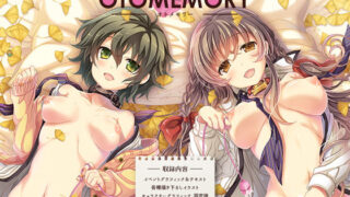 d 157882pl 320x180 - オトメスイッチビジュアルファンブック OTOMEMORY〜オトメモリー〜【SPT】