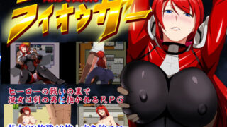 d 158308pl 320x180 - 爆災雷鋼ライオウガー【GapTax】