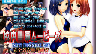 d 158514pl 320x180 - 校内陵●ムービーズ【@OZ（アットオズ）】