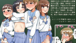 d 159305pl 320x180 - ホクロ流星群せかんど【書肆マガジンひとり】