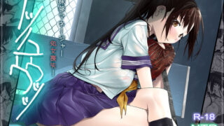 d 159494pl 320x180 - ナツノユウウツツ【彩〜IRODORI〜】