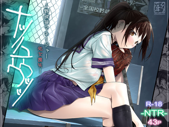 d 159494pl - ナツノユウウツツ【彩〜IRODORI〜】