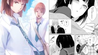 d 160324pl 320x180 - 要くんの日常【ヤドクガエル】