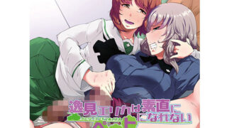 d 160447pl 320x180 - 逸見エリカは素直にペットになれない【kidnap company】