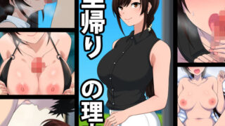 d 160870pl 320x180 - 里帰りの理由【きつね屋根】