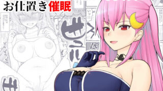 d 162236pl 320x180 - 売れっ子わがままアイドルにお仕置き催●【EsuEsu】