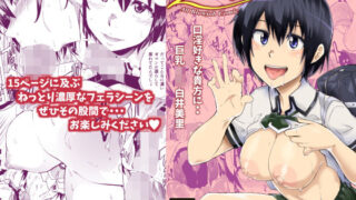 d 162281pl 320x180 - フェラ本【HIDARIkiki】