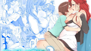 d 163865pl 320x180 - おっぱいな夏休み3【三崎】
