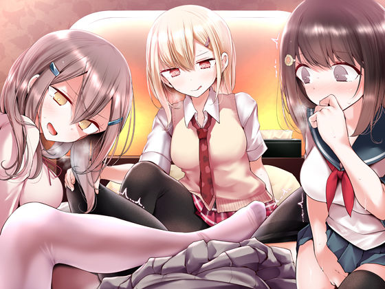 d 165175pl - ラブホ女子会で二人がけ催● 友達の前で連続メスイキアクメするあなた【しりあるヒプノ】