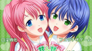 d 165877pl 320x180 - せんせ補習しよっ【voguish】