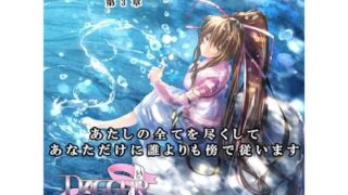 d 166576pl 320x180 - DAGGER vol.04 銀環の誓い【The sense of sight】