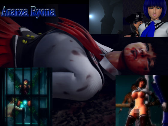 d 166631pl - リョナ【Ararza】