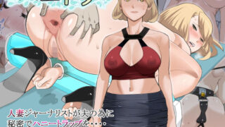 d 166650pl 320x180 - ハニトラ【十時企画】