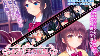 d 168165pl 320x180 - シカトやり放題 〜何をされても無視しようと耐忍ぶ少女たち〜 The Motion Anime【survive more】