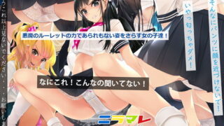 d 168371pl 320x180 - ニラマレ×ツイスターゲーム！！【村上水軍の館】