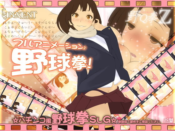 d 168636pl - 野Q拳Z【ヴィンセント】