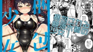 d 168997pl 320x180 - 梱包少女2【Clochette】