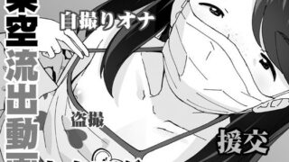 d 170402pl 320x180 - 架空流出動画カタログ【COUNTER-CENSORSHIP】