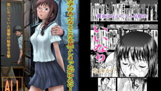 d 170467pl 320x180 - あの子のあんなところを見てしまったがゆえに…【ALL】