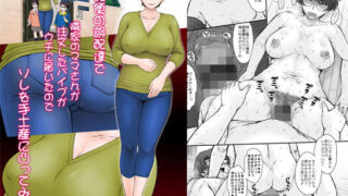 d 170525pl 320x180 - 宅配便の誤配達で隣家のママさんが注文したバイブがウチに届いたのでソレを手土産に凸ってみた☆【むうんるうらあ】