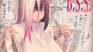 d 170707pl 320x180 - B.S.S.＾2【はよしねま】