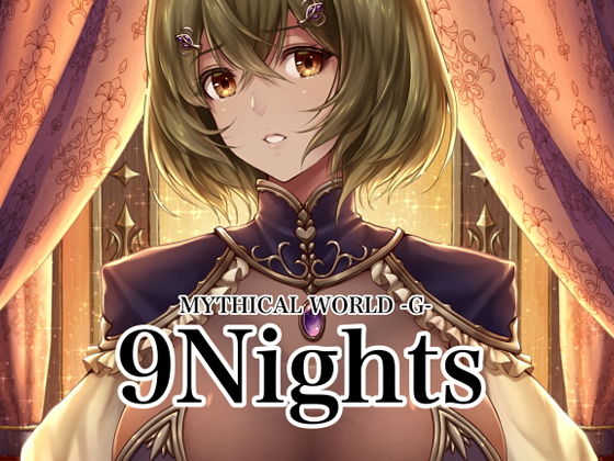 d 171091pl - 9Nights【みしかるわーるど】