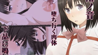 d 171418pl 320x180 - 雨ノ音 。堕ちゆく肉体 、下品に鳴く、【Riん。】