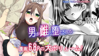d 171451pl 320x180 - TSFのFのほん 2020年1号【TSFのF】