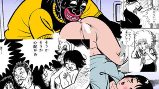 d 171453pl 320x180 - 架空帝国〜架空まさる コミックス未収録作品集〜【デーナミック豪】