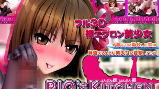d 171923pl 320x180 - RIO’s KITCHEN -movie-【potato mine】