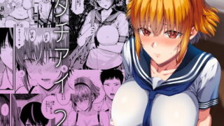 d 172079pl 320x180 - タチアイ2【Salt180】