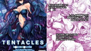 d 172624pl 320x180 - TENTACLES 対〇忍水城不〇火の誓隷【我流痴帯】
