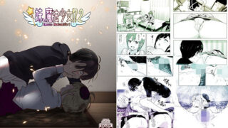 d 173972pl 320x180 - 妹、魔法少女！？2【すぺ】