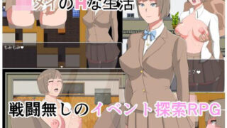 d 175000pl 320x180 - JKメイのHな生活【戦争屋さん】
