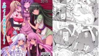 d 175676pl 320x180 - VOICEROID成人向け合同2015【テクノブレク依存症】